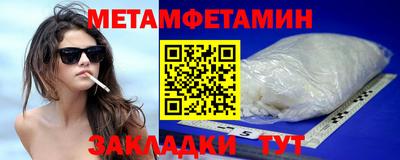 альфа пвп VHQ Камышлов