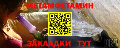 дживик Донской
