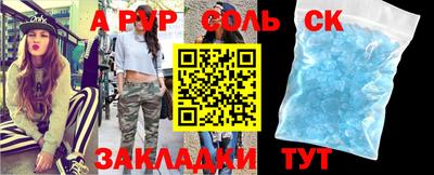 прущая мука Донецк