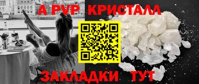 прущая мука Донецк
