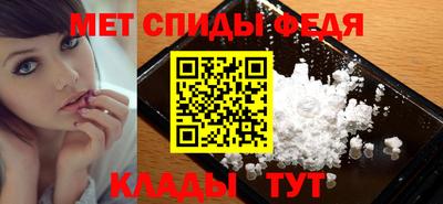 гидра Балаково