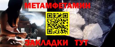 мяу мяу мука Дубна