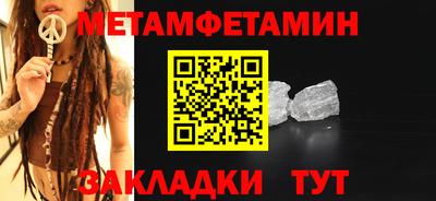 прущая мука Донецк