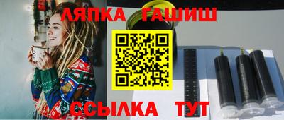 прущая мука Донецк