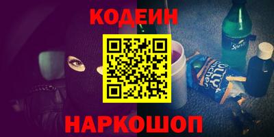 гидра Балаково