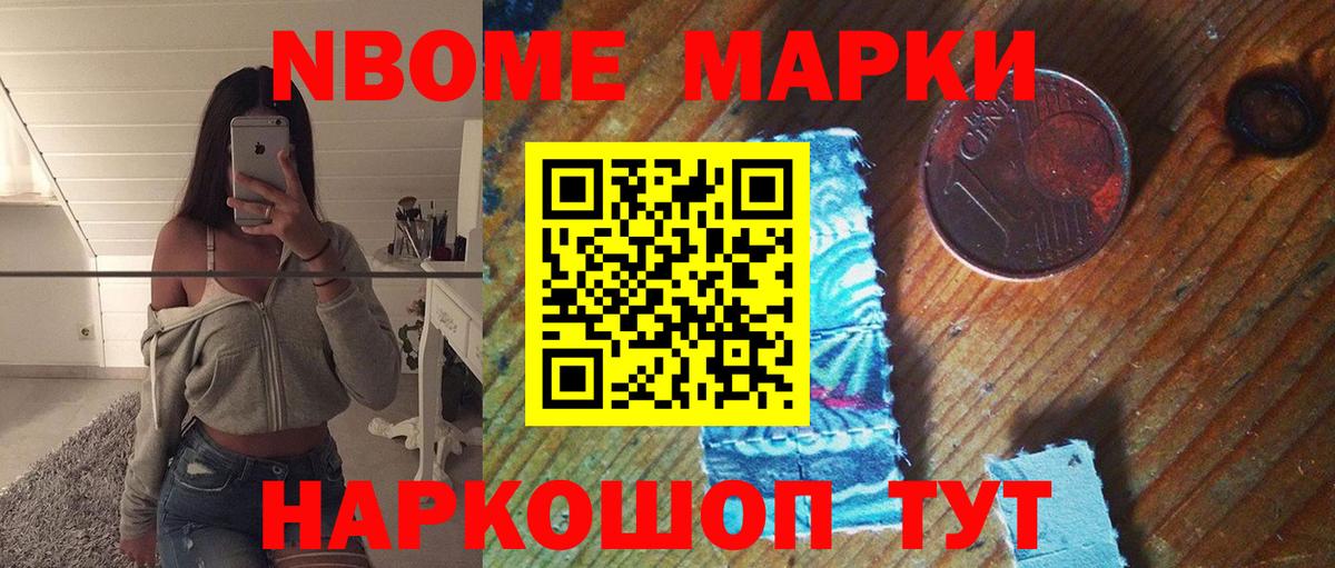 Лсд 25 экстази ecstasy Ипатово