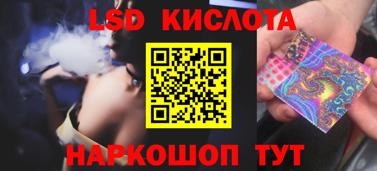 hydra зеркало  LSD-25 экстази  Ипатово  Вход с VPN  Лсд 25 экстази ecstasy 