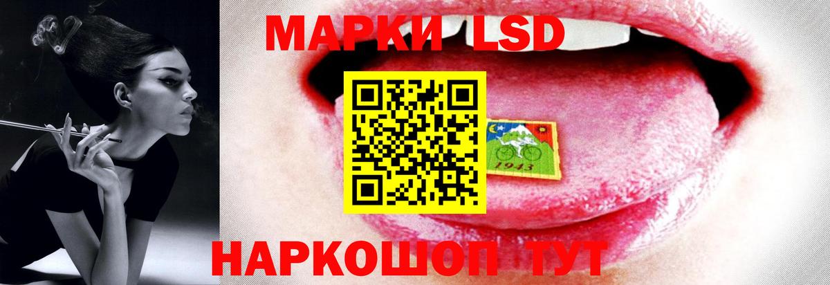 Лсд 25 экстази ecstasy Ипатово