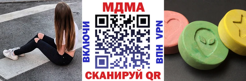 MEGA ССЫЛКА  Ипатово  MDMA кристаллы 