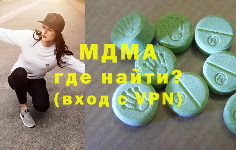 MDMA VHQ  хочу   Ипатово 