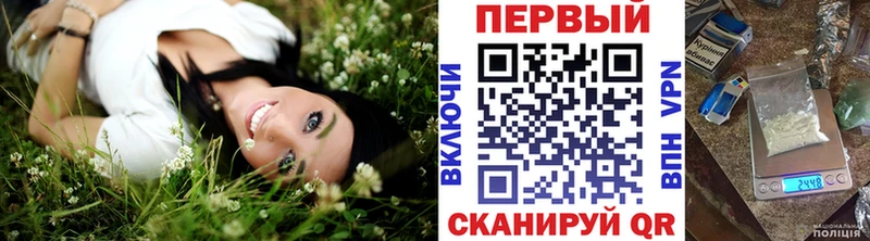 Метамфетамин Декстрометамфетамин 99.9%  Ипатово 