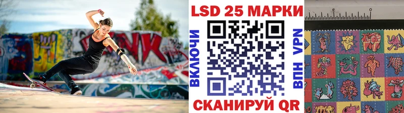 Наркотические марки 1,5мг  Ипатово 