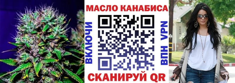 Дистиллят ТГК Wax Ипатово