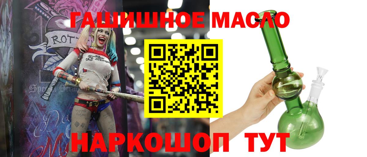  Кокаин Ипатово