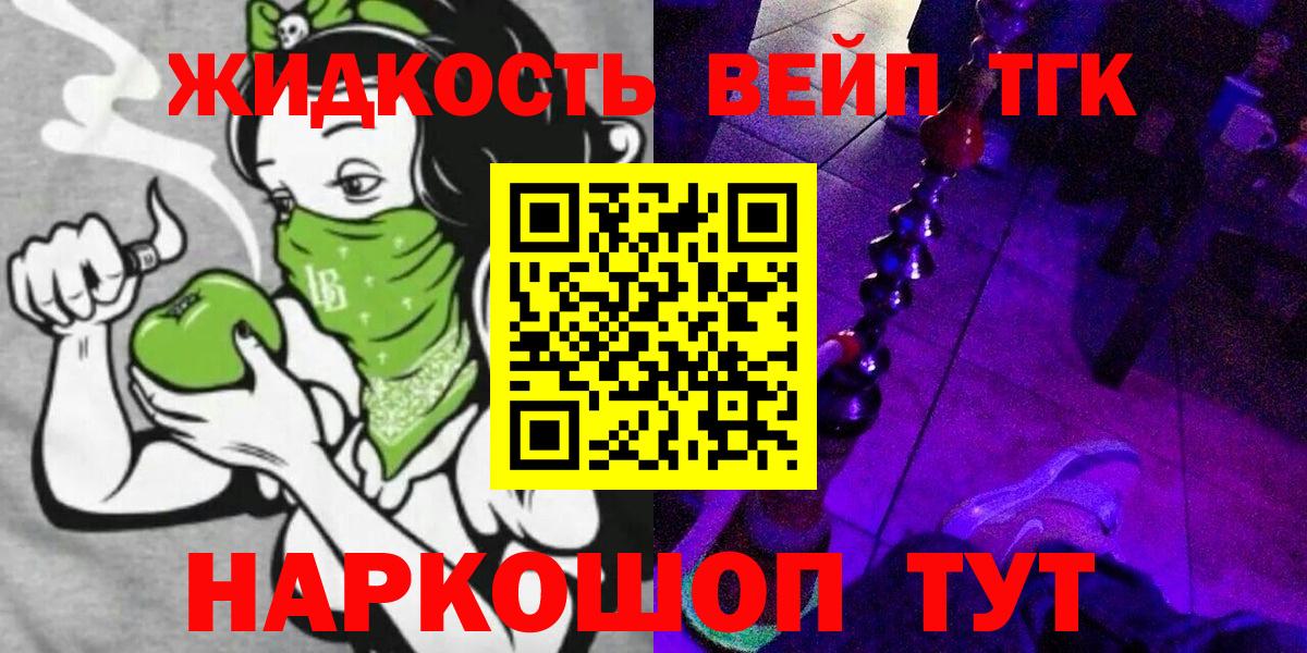 купить наркоту  Ипатово  ТГК жижа  ТГК Wax 