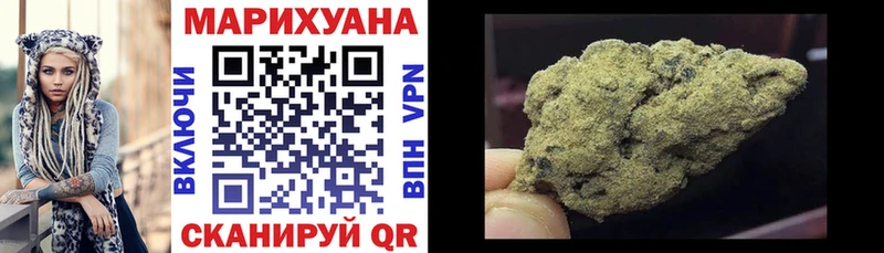Каннабис план Ипатово