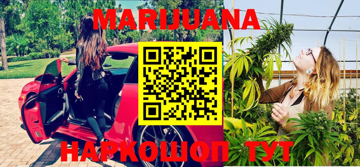 Каннабис конопля Ипатово