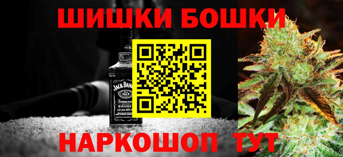 Бошки Шишки конопля  Конопля OG Kush  Ипатово  Канабис MAZAR 