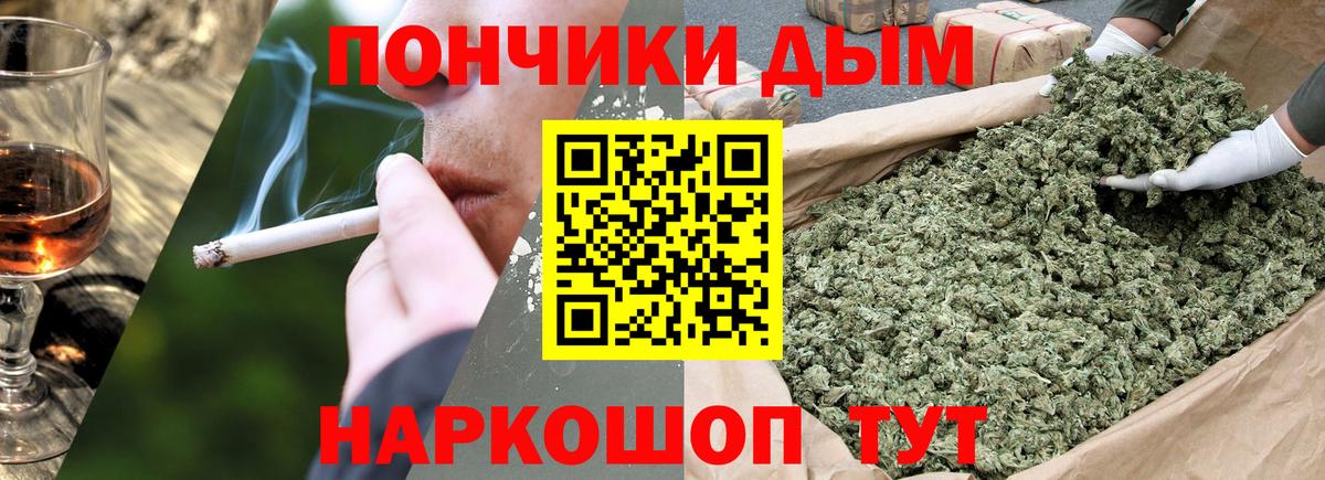 Шишки марихуана тримм  Конопля марихуана  Ипатово  Вход с VPN 